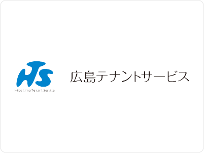 広島テナントサービス